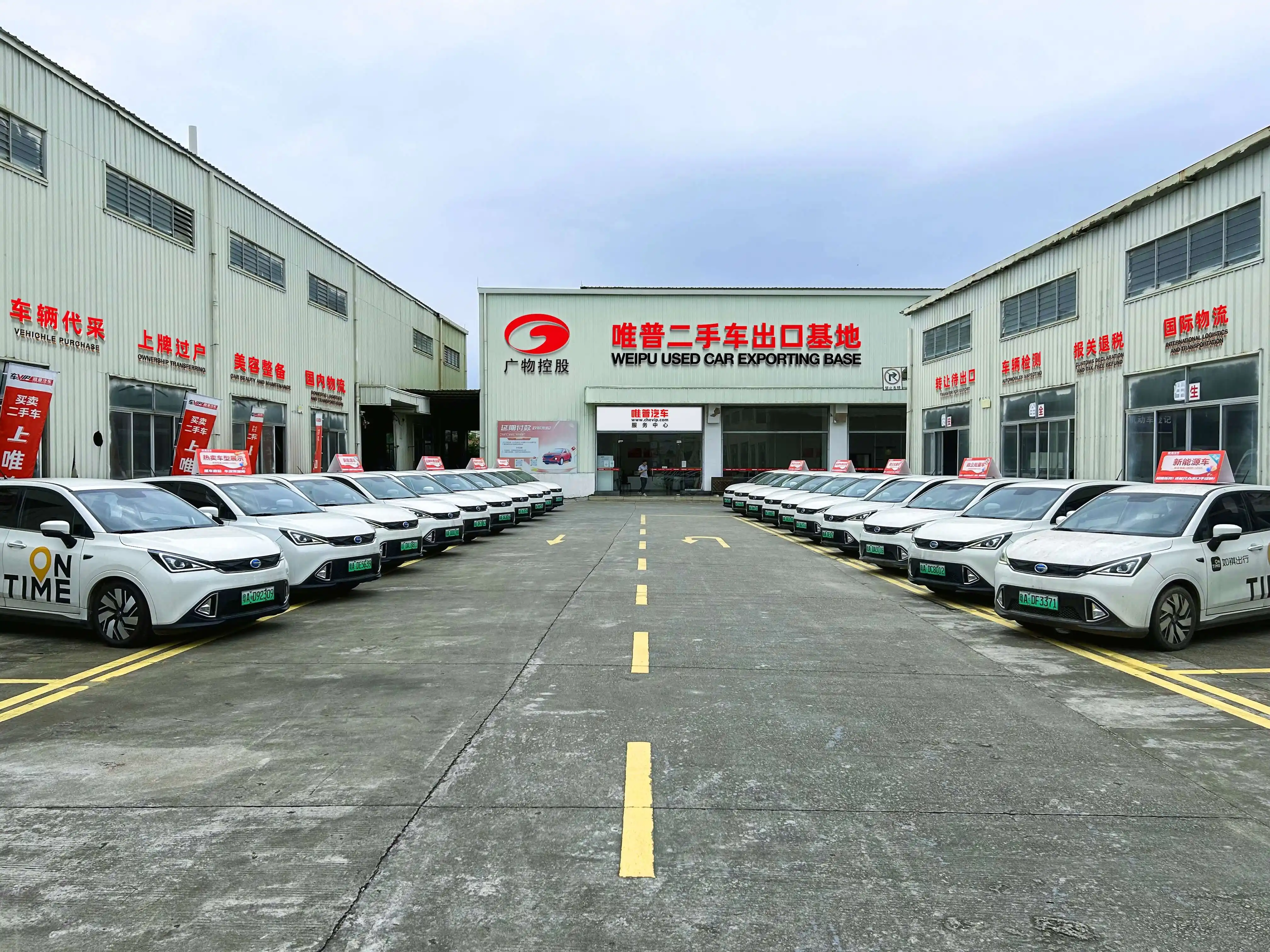 Why Choose Us?